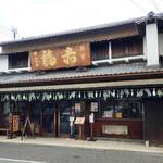 아카후쿠 후타미 시텐