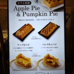 グランドホテルニュー王子 ナナカマド - 