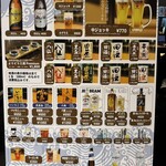 魚っ喰いの田 - お酒好きにも当然メニュー豊富です。