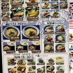 魚っ喰いの田 - 基本は居酒屋ですね