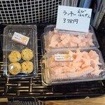 お魚のすり身の店 山田屋 咲見町店 - 