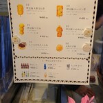 お魚のすり身の店 山田屋 - 