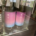 月桂冠 大倉記念館 - 