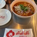 タイ屋台 999 池袋東口店 - 