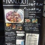 RAKUSUI - 【２０１４年７月】店舗前立て看板（夜メニューの案内）