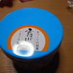 九重本舗　玉澤 - 