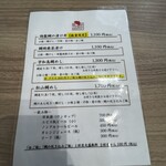 鯛専門店 徳ます - 