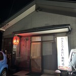 あおい - 