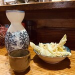 あおい - 