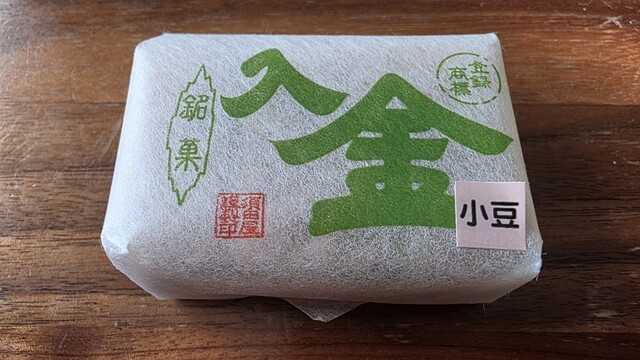 須田屋 &ndash; 大泉（和菓子）｜福島県伊達市の老舗和菓子店