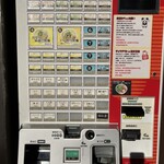 刀削麺荘 唐家 秋葉原本店 - 