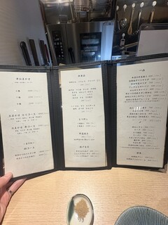 炭火焼鳥 すぎや - 