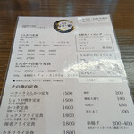 とんかつ 金の豚おか田 - メニュー