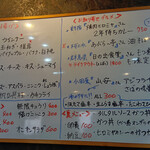 とんかつ 金の豚おか田 - メニューボード