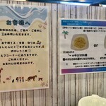 麺屋 おおやま - 