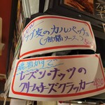 スタンド Gonta - 