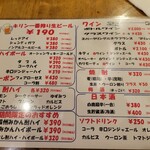 スタンド Gonta - 