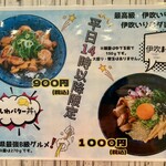 麺屋 おおやま - 