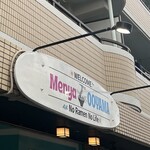 麺屋 おおやま - 