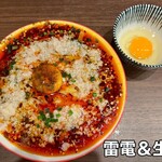 中華そば タンポポ - 