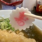 麺屋 おおやま - 