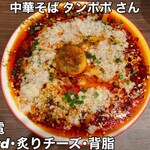 中華そば タンポポ - 