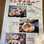 すし処魚らく - 