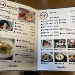 すし処魚らく - 