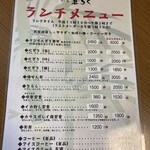 すし処魚らく - 