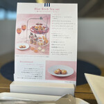 ブルー・ブリック・ラウンジ - 