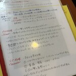 ラ・ベットラ・ダ・オチアイ - 