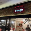 北海道スープカレー Suage 丸の内店