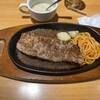 ステーキ宮 東金店