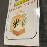 焼肉 サントキ - 