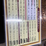 元祖とんかつカレー カツヤ - 