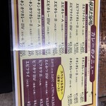 元祖とんかつカレー カツヤ - 