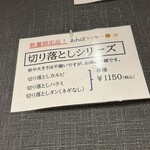 焼肉 サントキ - 