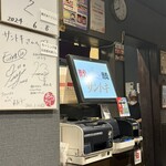 焼肉 サントキ - 