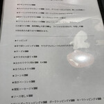 カレーライス Cari－Rio - 