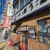 一ゆう 縁 - ■外観■
