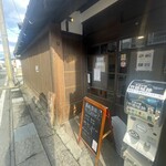 菓子屋菜ノ花 - 