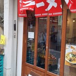 米子の子（仮） - がいかん