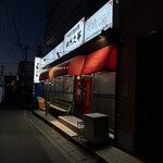 中国家庭料理 神洲之華 - お店