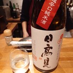 立ち飲み ひとよ - 日高見 超辛口 純米酒♪