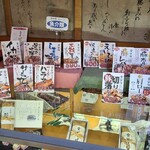 蔦の家 - メニュー豊富