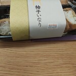 和食処 松屋 - 