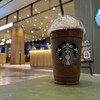 スターバックスコーヒー 三井アウトレットパーク マリンピア神戸店