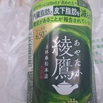 セイコーマート - ドリンク写真: