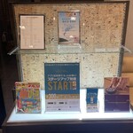 特選近江牛レストラン ティファニー - 