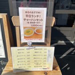 いこいらーめん - 